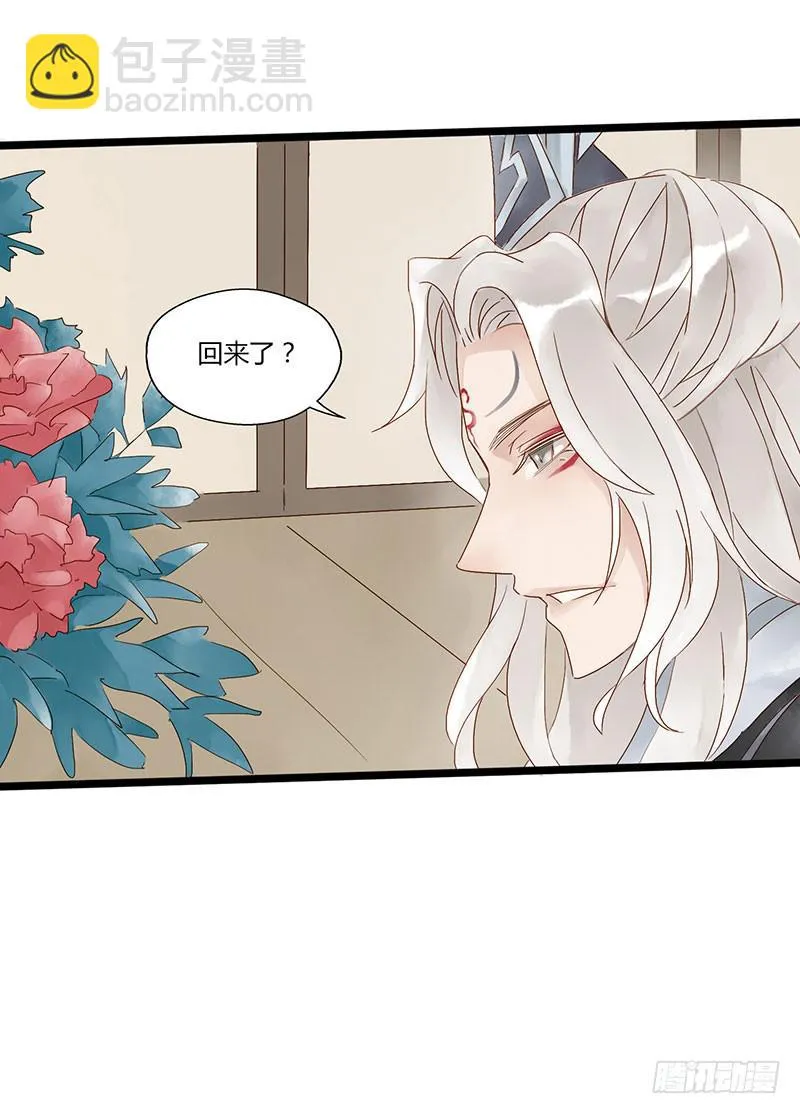 第五十二话 大唐盛世.续（一） 第4页