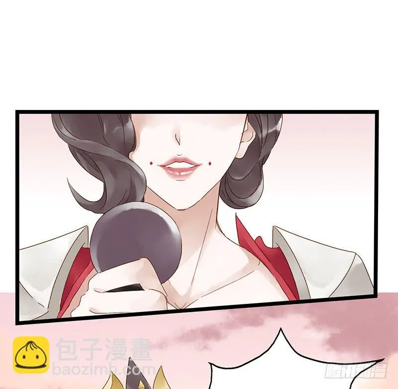 第五十二话 大唐盛世.续（一） 第22页