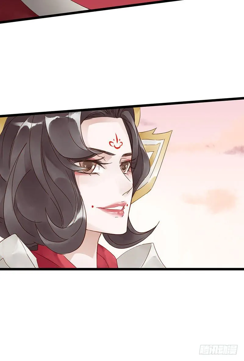 第五十二话 大唐盛世.续（一） 第25页