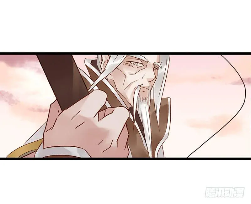 第五十三话 大唐盛世.续（二） 第8页
