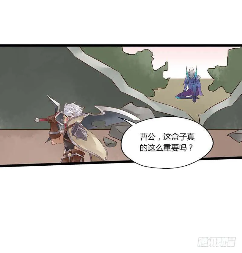 第五十三话 大唐盛世.续（二） 第30页