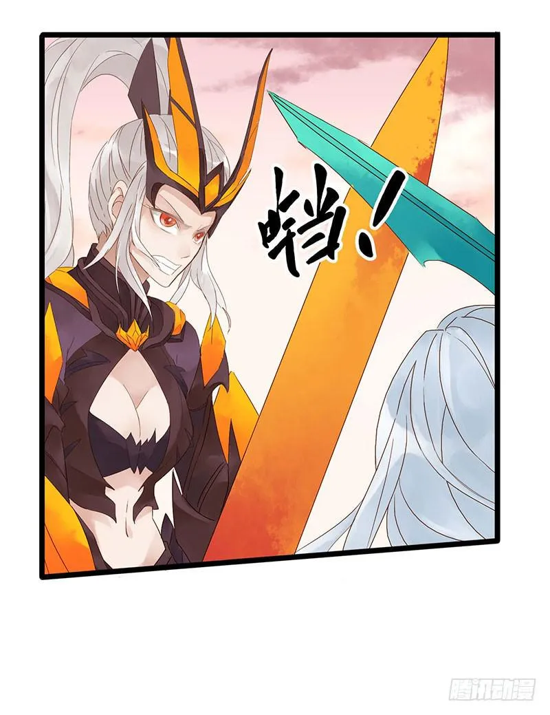 第五十四话 大唐盛世.续（三） 第2页
