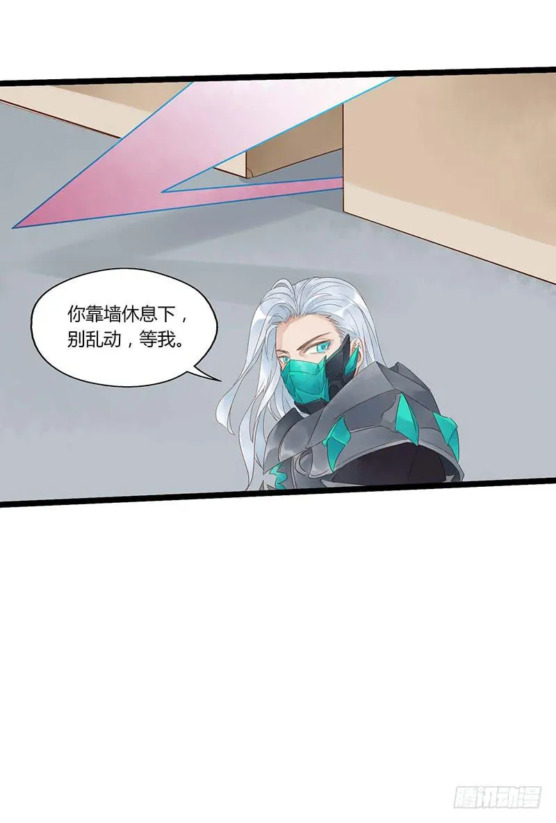 第五十四话 大唐盛世.续（三） 第18页