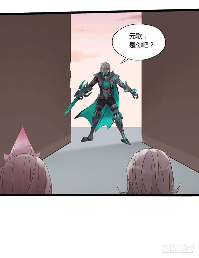 第五十四话 大唐盛世.续（三） 第19页