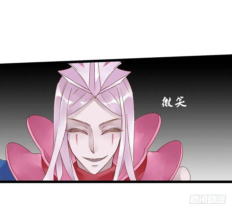 第五十四话 大唐盛世.续（三） 第22页