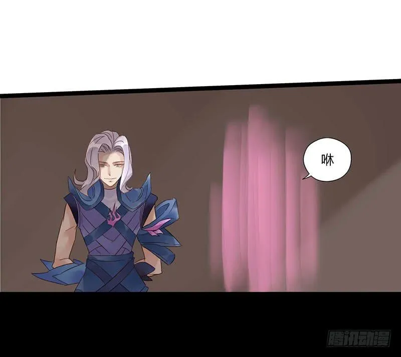第五十四话 大唐盛世.续（三） 第23页