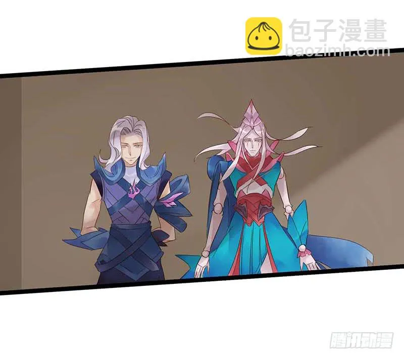 第五十五话 大唐盛世.续（四） 第3页