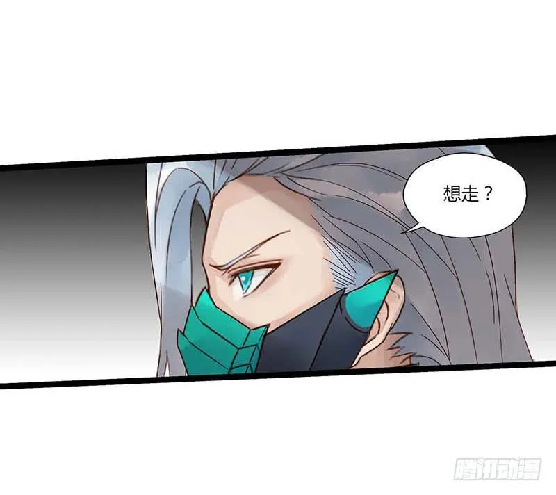第五十五话 大唐盛世.续（四） 第6页
