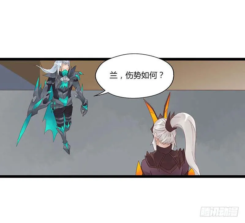 第五十五话 大唐盛世.续（四） 第11页