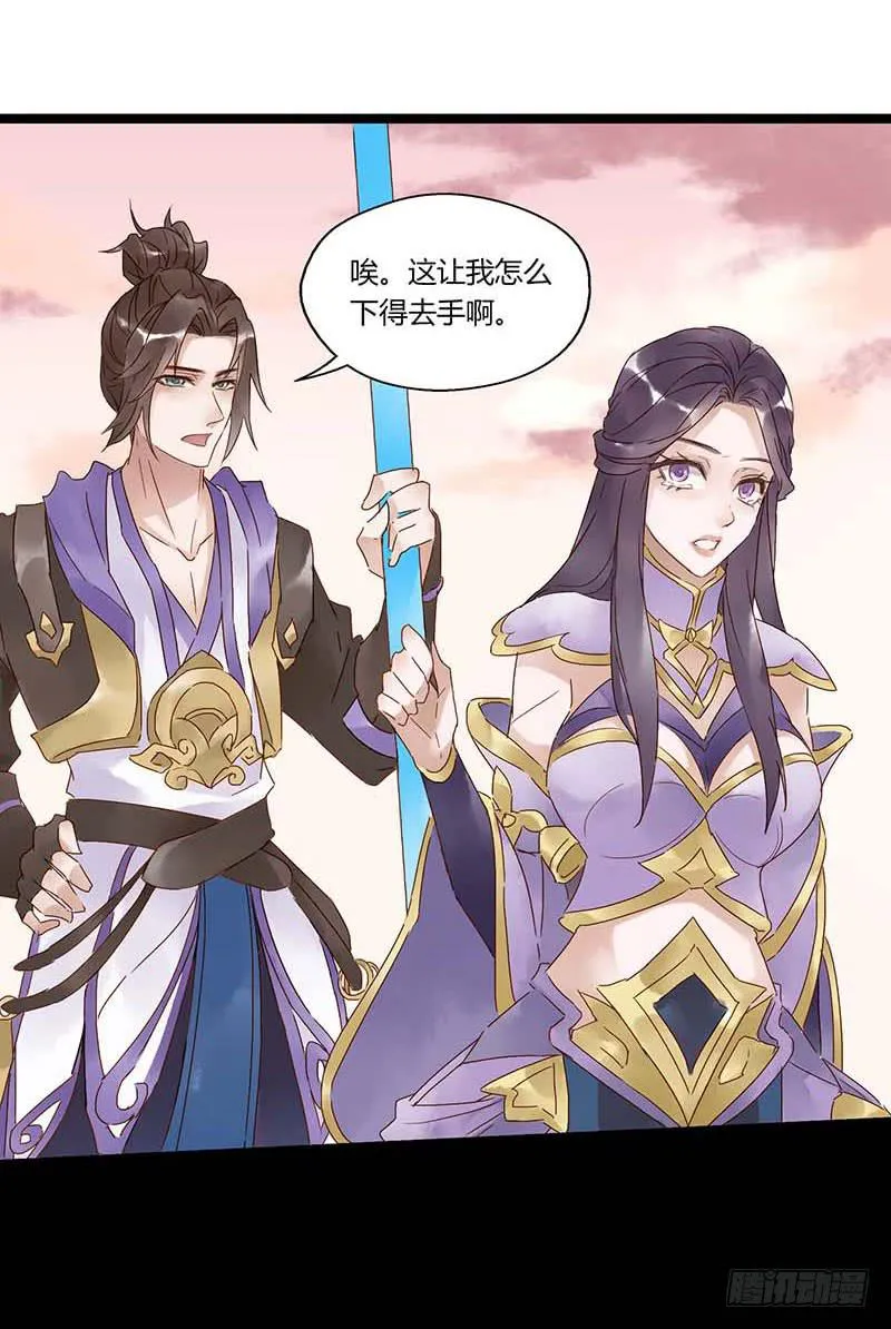 第五十五话 大唐盛世.续（四） 第19页