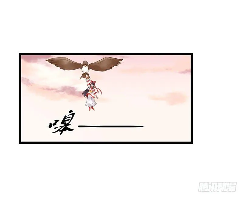 第五十六话 大唐盛世.续（五） 第11页