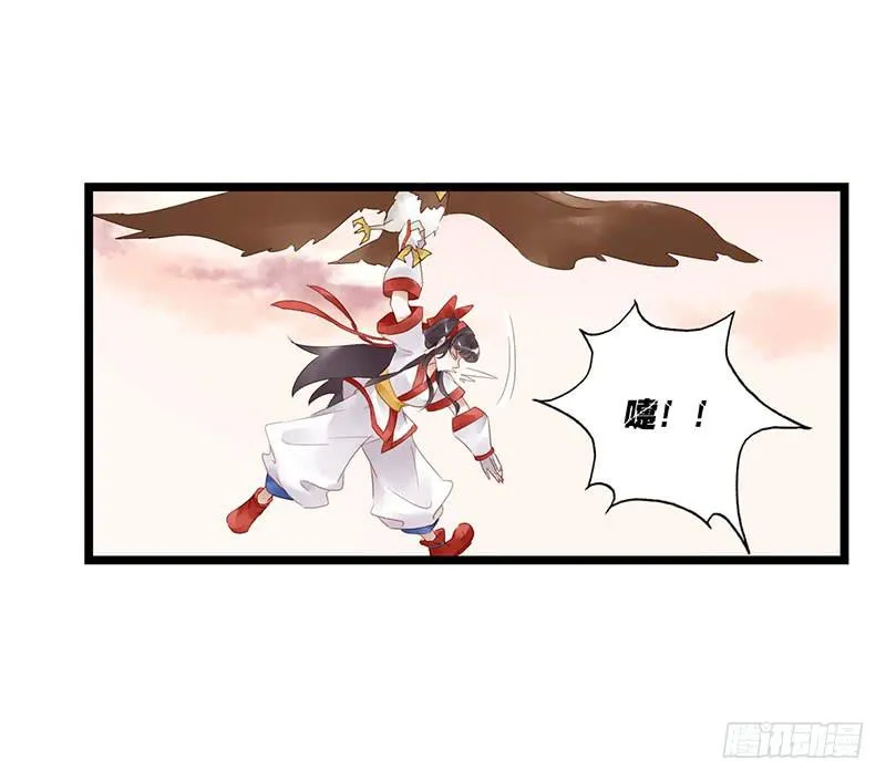 第五十六话 大唐盛世.续（五） 第14页