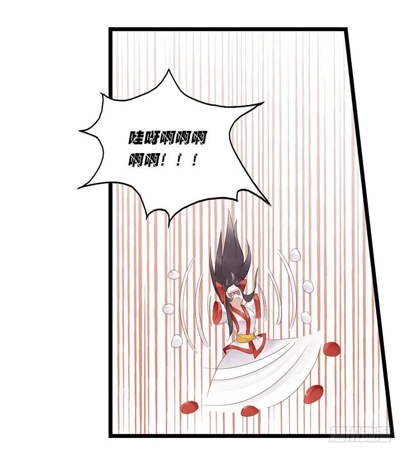 第五十六话 大唐盛世.续（五） 第15页
