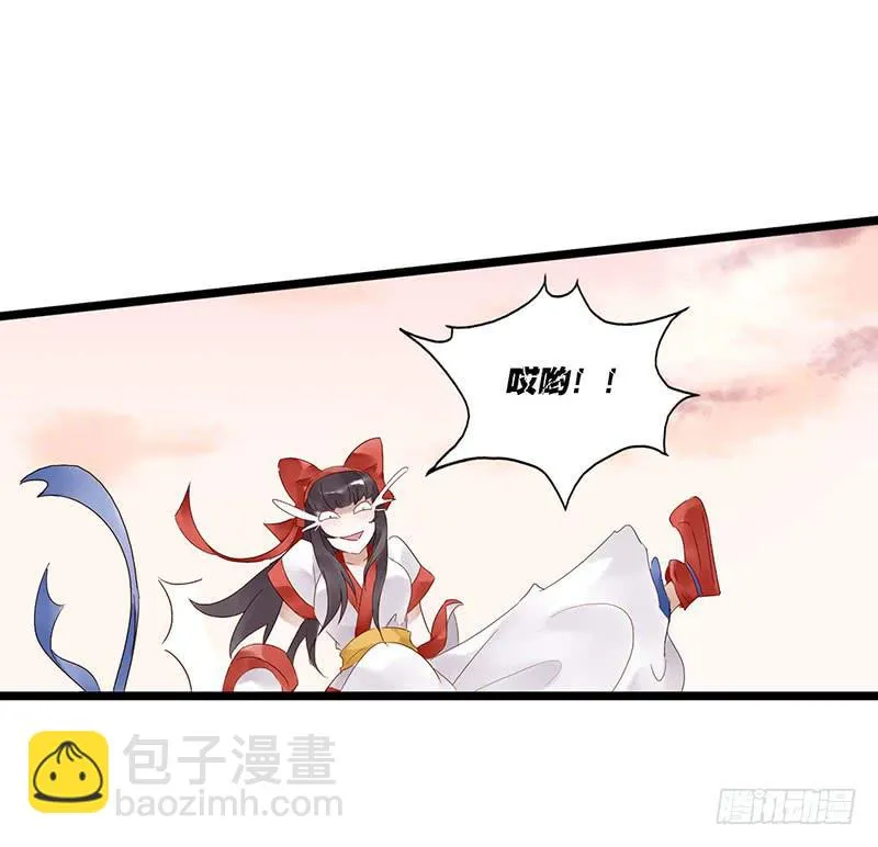 第五十六话 大唐盛世.续（五） 第16页