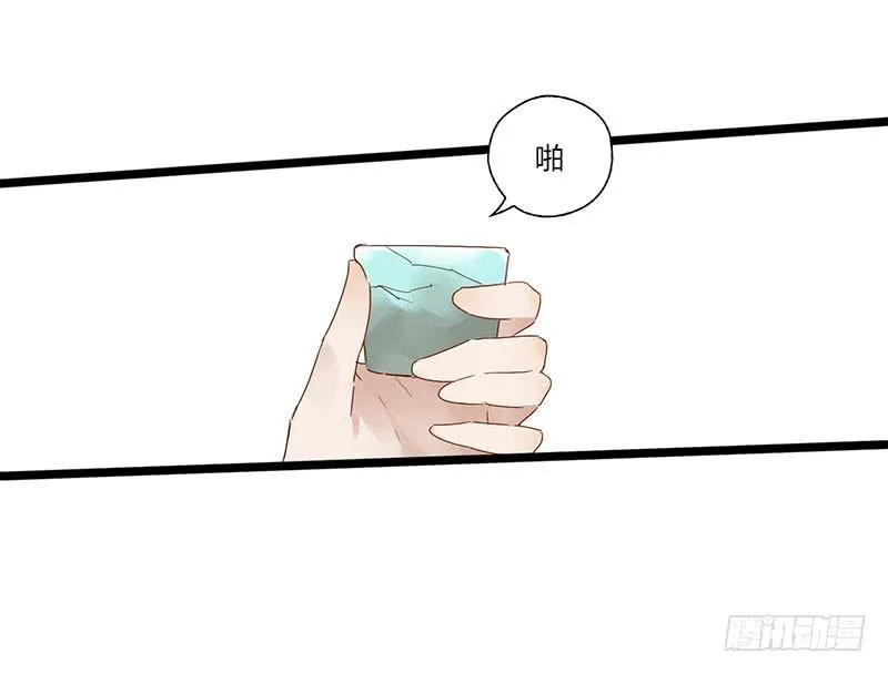 第五十六话 大唐盛世.续（五） 第20页