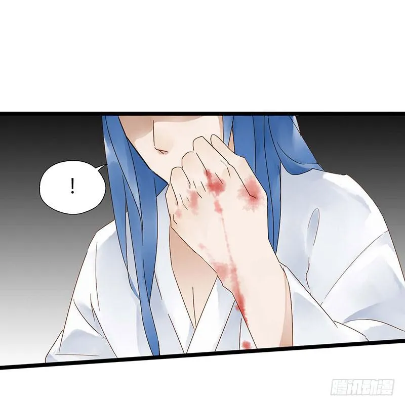 第五十六话 大唐盛世.续（五） 第22页