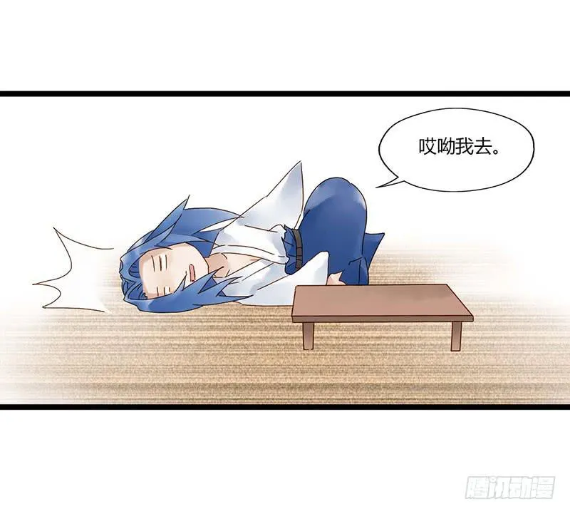 第五十六话 大唐盛世.续（五） 第23页