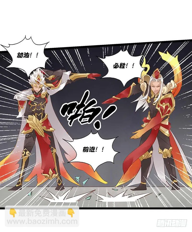 第五十七话 大唐盛世.续（六） 第8页