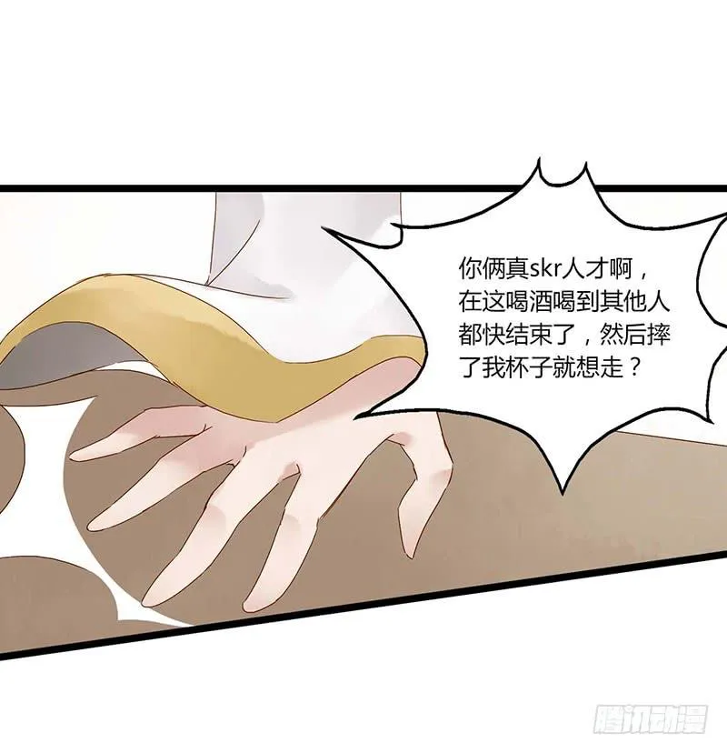 第五十七话 大唐盛世.续（六） 第9页