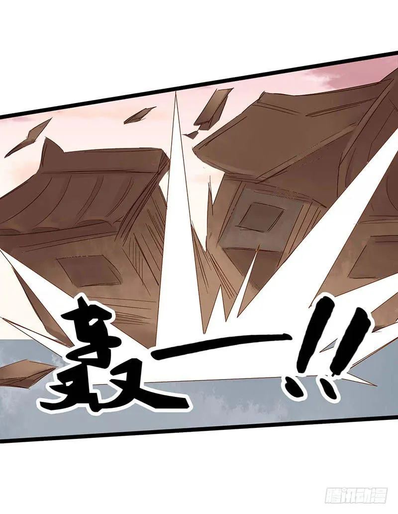 第五十七话 大唐盛世.续（六） 第21页
