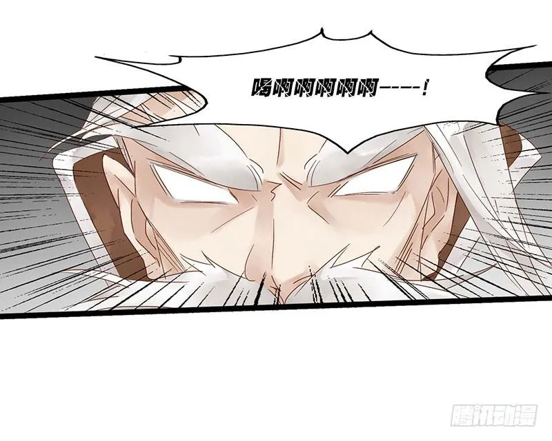 第五十七话 大唐盛世.续（六） 第23页