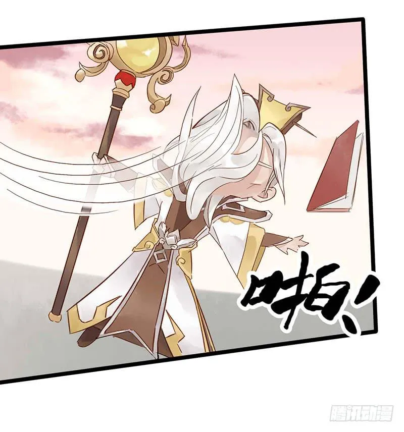 第五十七话 大唐盛世.续（六） 第24页