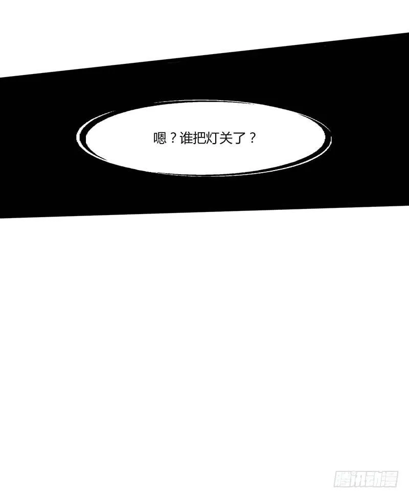 第五十七话 大唐盛世.续（六） 第25页