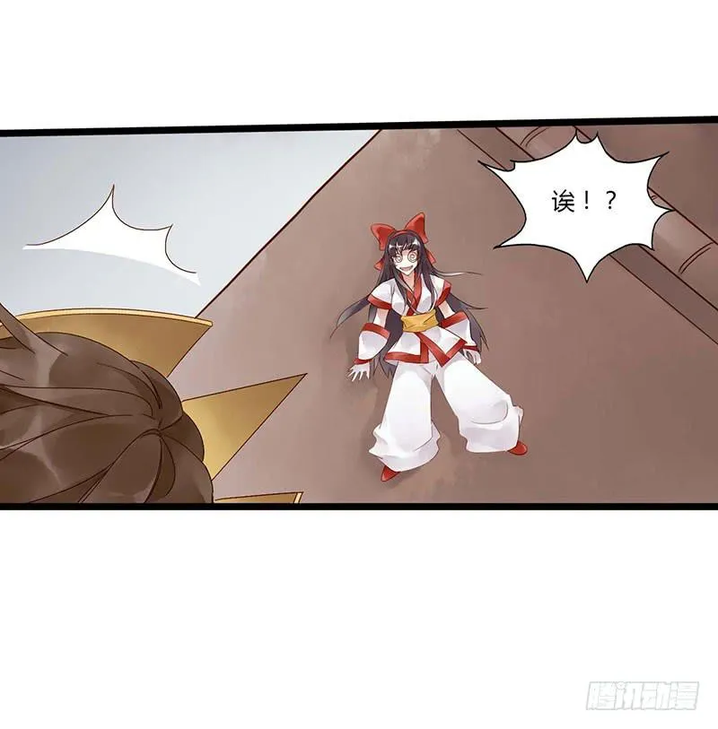 第五十八话 大唐盛世.续（七） 第3页