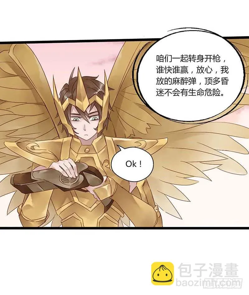 第五十八话 大唐盛世.续（七） 第19页