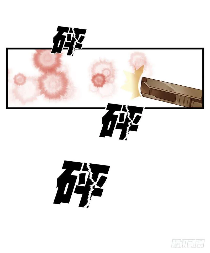 第五十八话 大唐盛世.续（七） 第25页