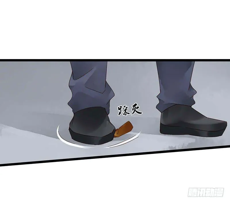 第五十八话 大唐盛世.续（七） 第29页