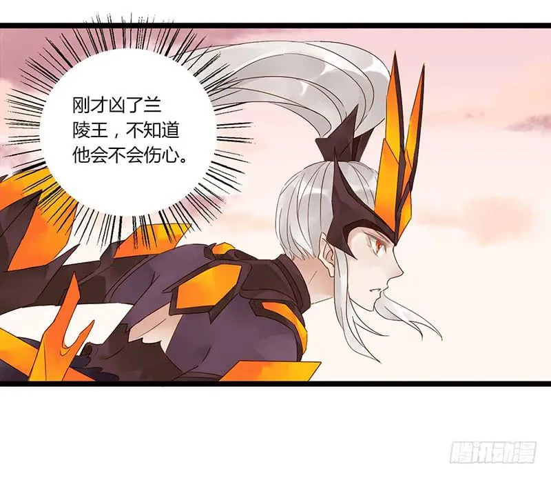 第五十九话 大唐盛世.续（八） 第10页