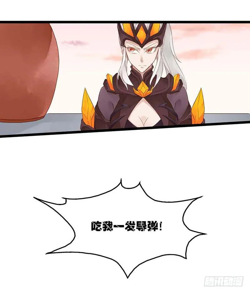 第五十九话 大唐盛世.续（八） 第14页