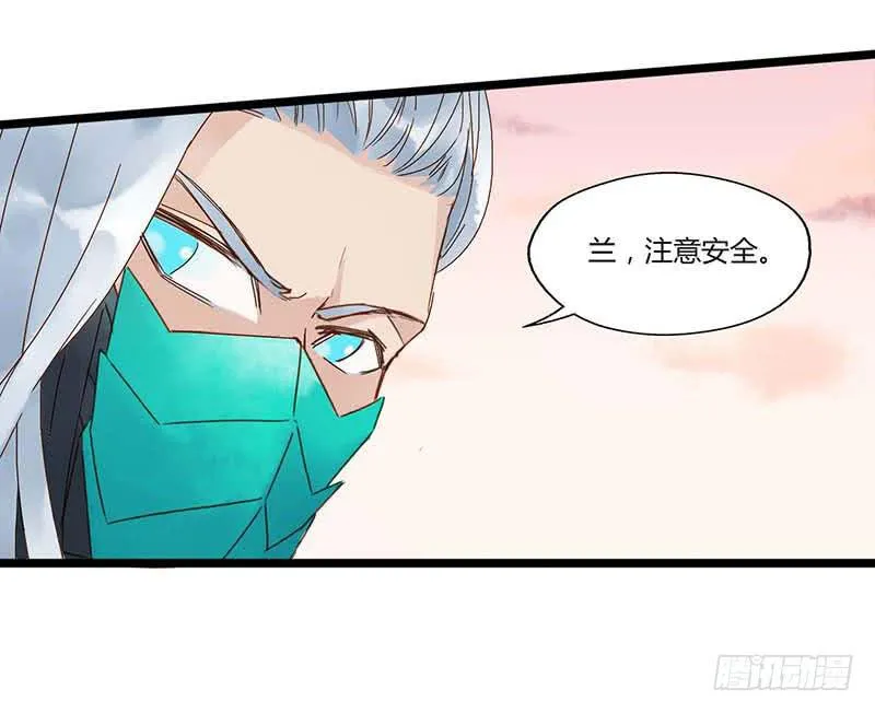 第五十九话 大唐盛世.续（八） 第19页