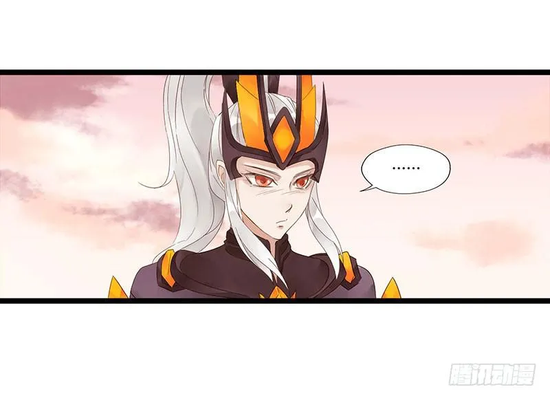 第五十九话 大唐盛世.续（八） 第20页