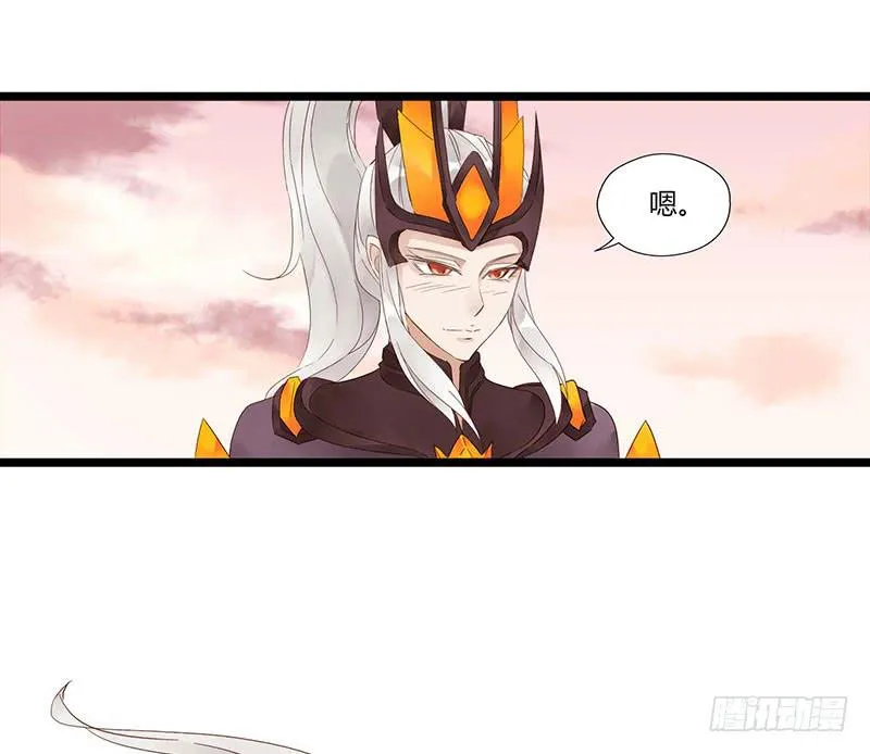 第五十九话 大唐盛世.续（八） 第21页