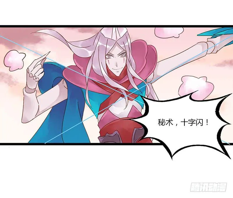 第五十九话 大唐盛世.续（八） 第28页