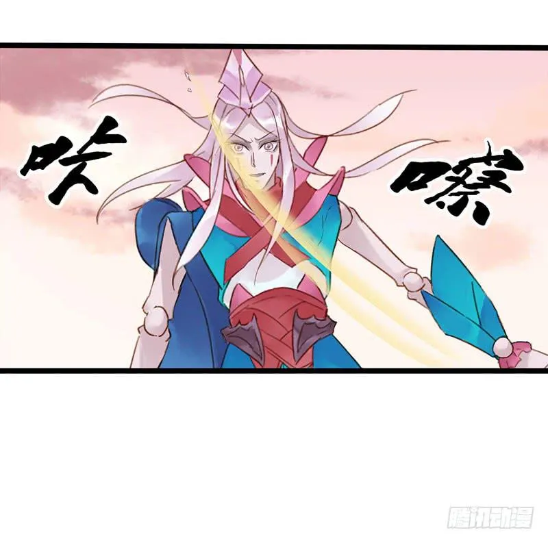 第五十九话 大唐盛世.续（八） 第30页