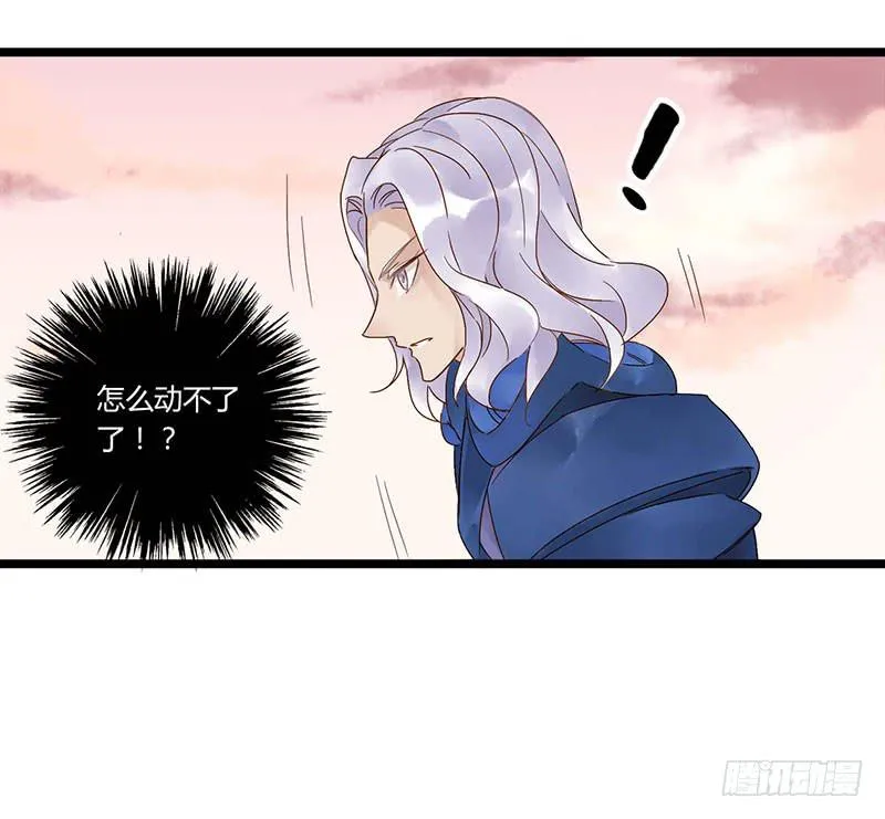 第五十九话 大唐盛世.续（八） 第31页