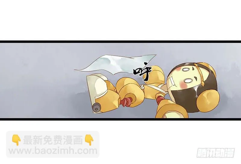 第六十话 大唐盛世.续（九） 第3页