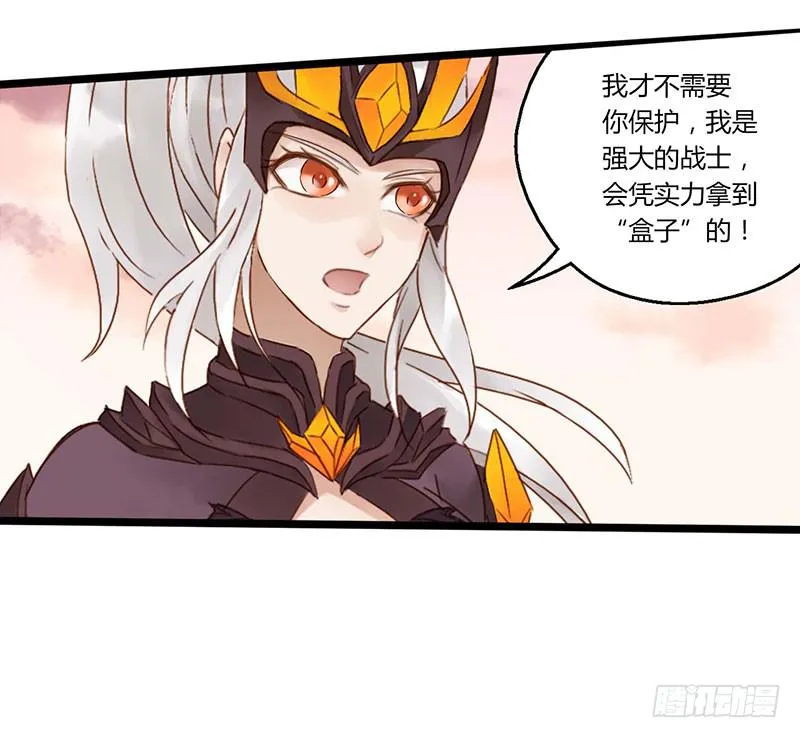 第六十话 大唐盛世.续（九） 第8页