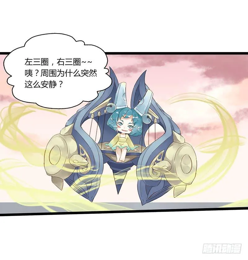 第六十话 大唐盛世.续（九） 第12页