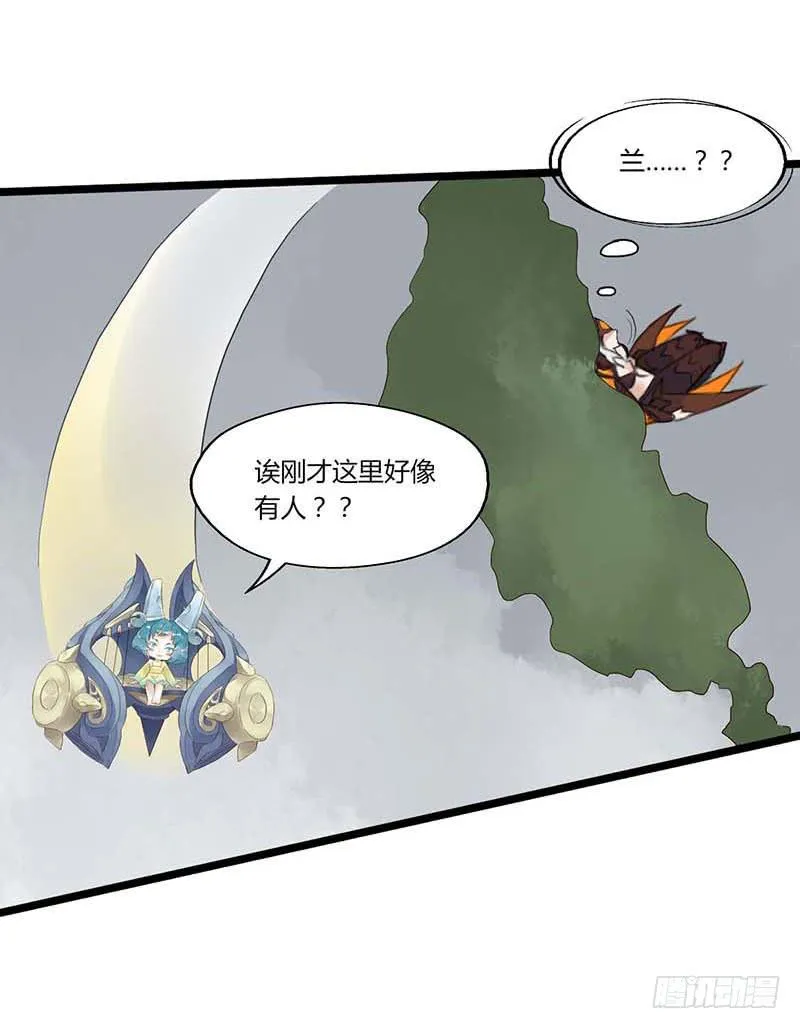 第六十话 大唐盛世.续（九） 第13页