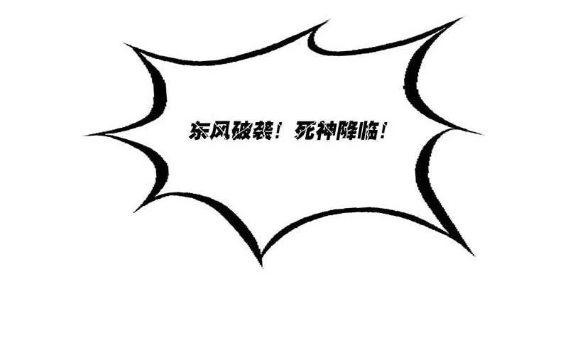 第六十话 大唐盛世.续（九） 第14页