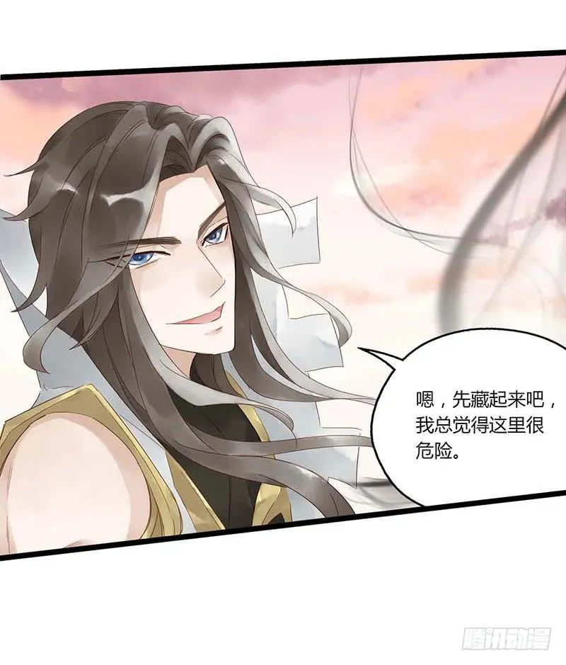 第六十话 大唐盛世.续（九） 第19页
