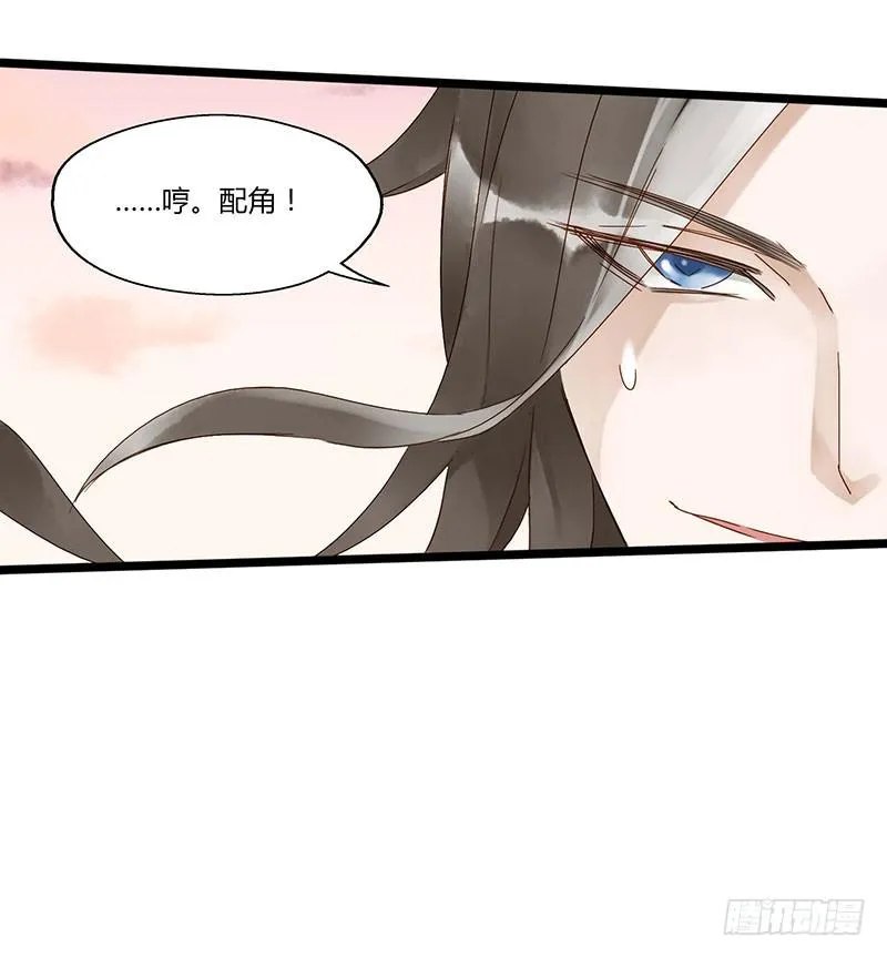 第六十话 大唐盛世.续（九） 第23页