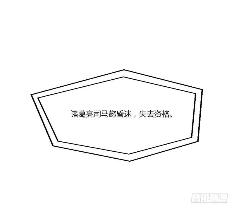 第六十话 大唐盛世.续（九） 第27页
