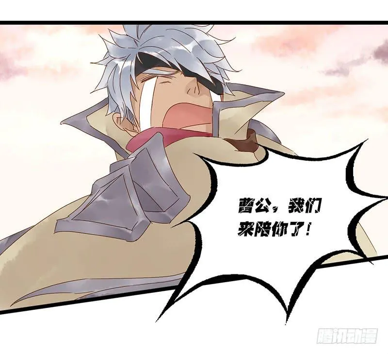 第六十一话 大结局 第5页