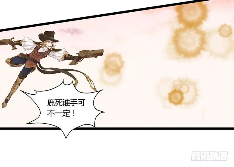 第六十一话 大结局 第10页