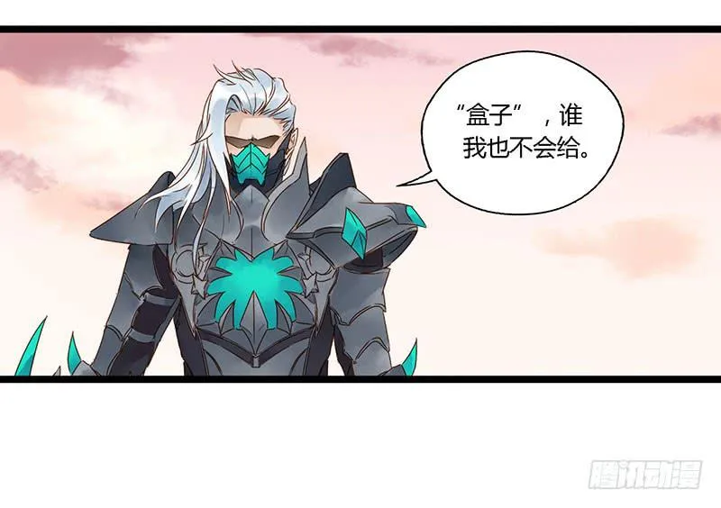 第六十一话 大结局 第18页